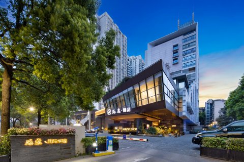长沙五一广场海逸·臻品酒店