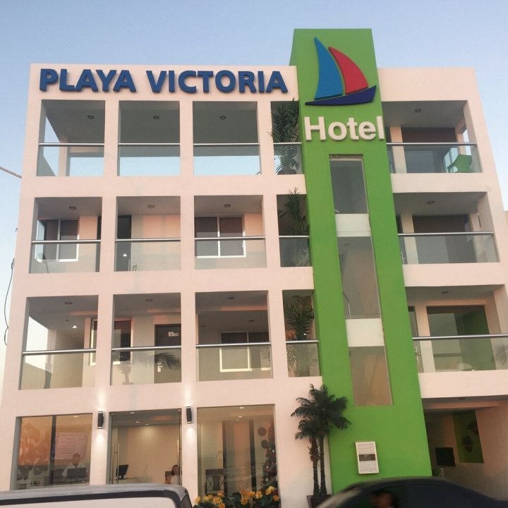 维多利亚广场酒店(Hotel Playa Victoria)