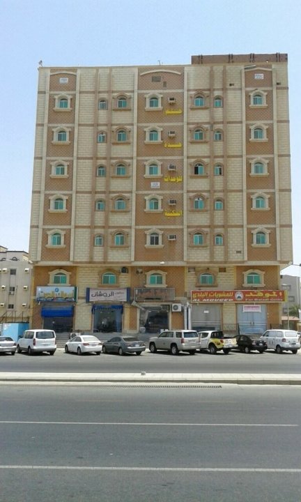 合姆吉达公寓酒店(Helm Jeddah Hotel Apartments)