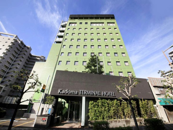 门真车站酒店(Kadoma Terminal Hotel)