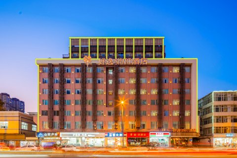 好逸SMART酒店(成都春熙路太古里店)