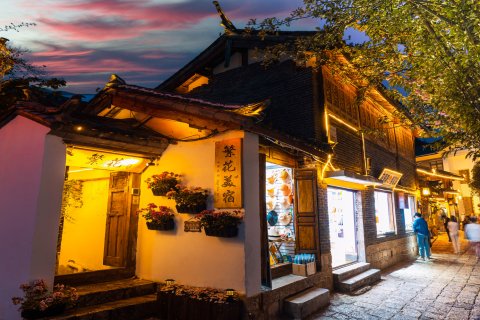 丽江繁花美宿(古城五一街店)