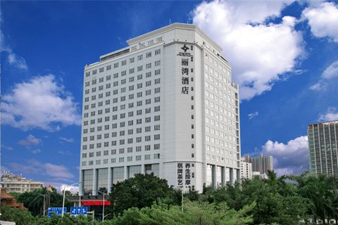 深圳丽湾酒店