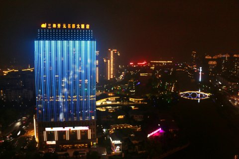 平阳三和开元名都大酒店