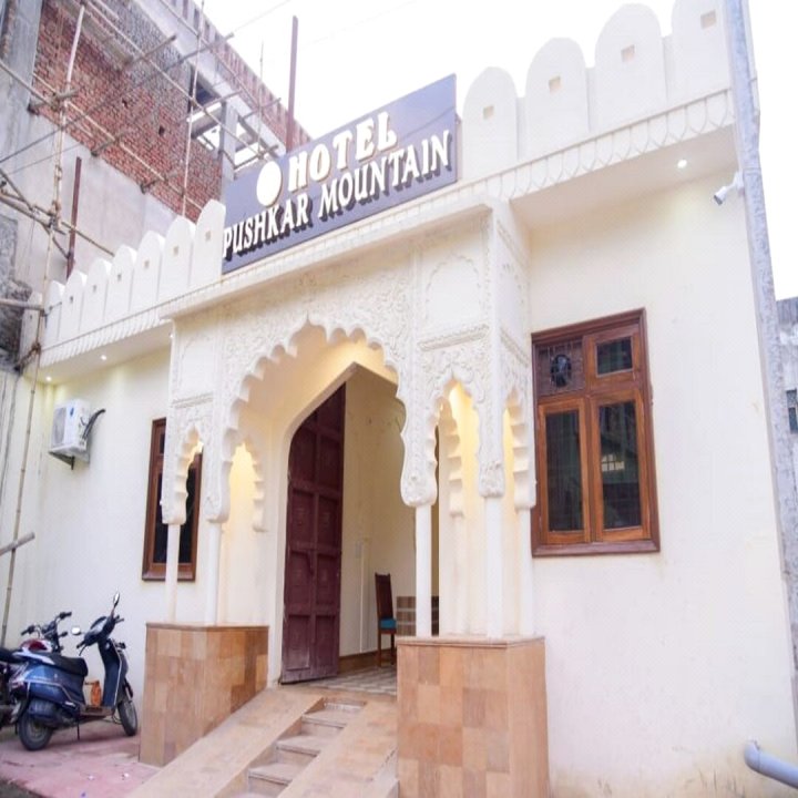 普什卡山酒店(Hotel Pushkar Mountain)