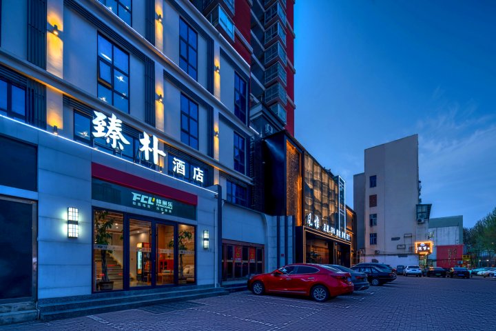 臻朴电竞酒店(仲景路恒方广场店)