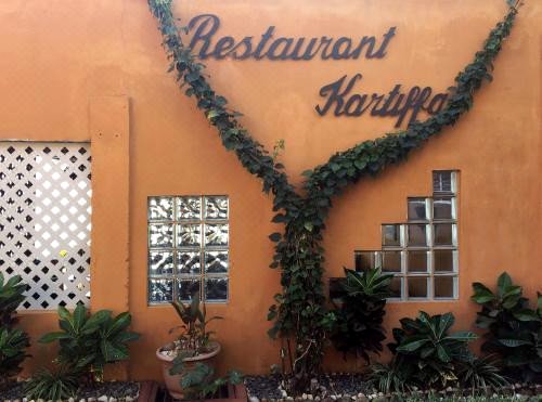 卡提法酒店(Hotel Kartiffa)