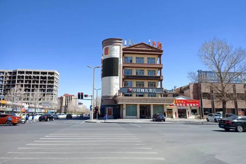 如家华驿精选酒店(锡林浩特民盛购物中心店)