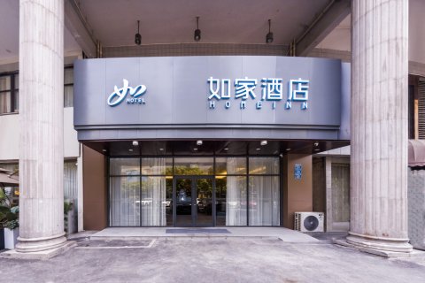 如家酒店(常州万达广场通江大道店)