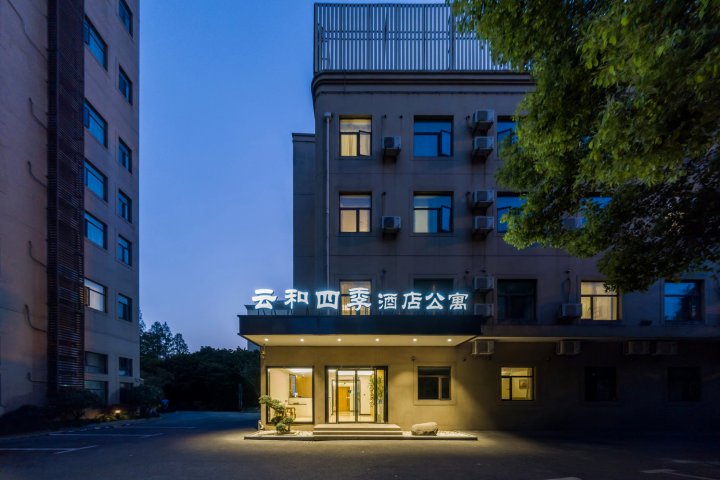 云和四季酒店公寓(上海虹桥淞虹路地铁站店)