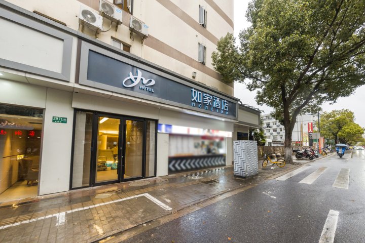 如家酒店·neo(上海虹梅路店)