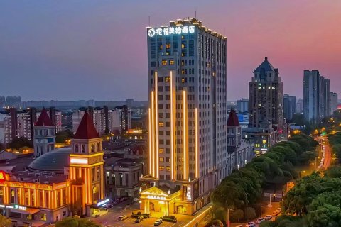 上海花惜美拾酒店(松江新城人民北路店)