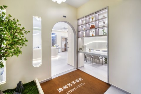 竺阅·逸树艺术酒店(丽水高铁站店)