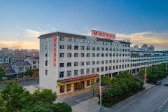 维也纳酒店(怀化麻阳县政府店) 维也纳酒店(怀化麻阳县政府店)