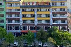 琼中德润商务酒店(琼中汽车站三月三广场店)