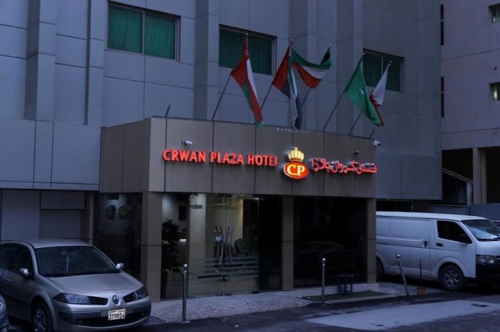 Carawan Plaza Hotel