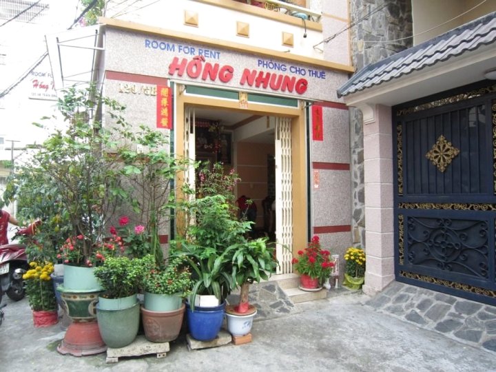 香侬宾馆(Hong Nhung Guest House)