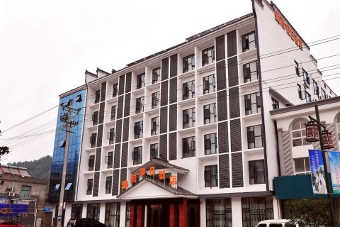 天堂寨国顺假日酒店