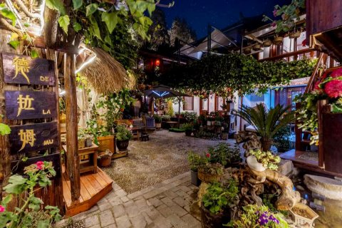 德拉姆客栈(丽江古城店)