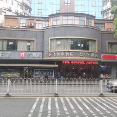 酒店头图