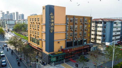 邯郸财神酒店(中华北大街店)