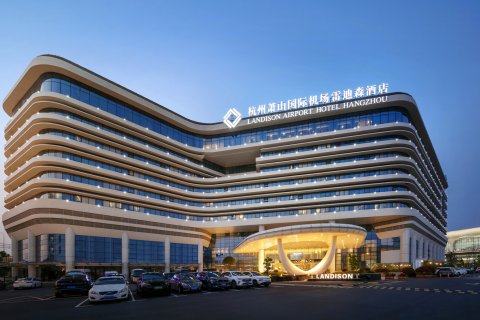 杭州萧山国际机场雷迪森酒店