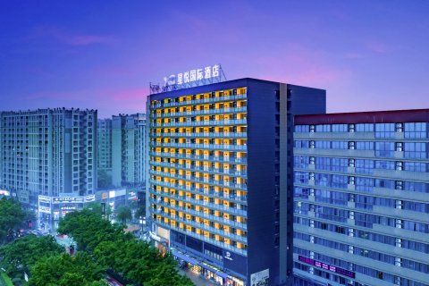 星悦国际酒店(桂林漓江高新万达店)