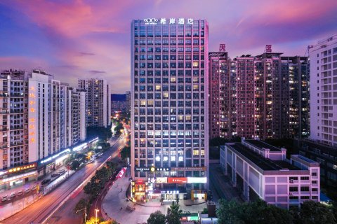 南宁万象城会展中心艺龙玺程国际酒店