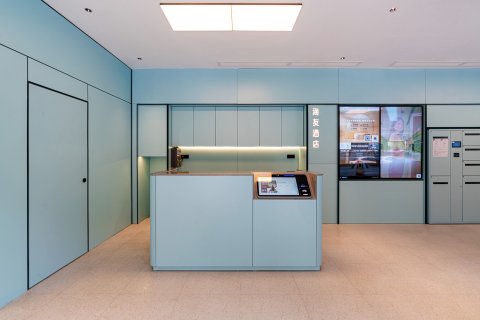 海友酒店(都匀市区石板古街店)