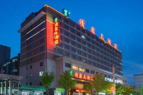 甘泉清泉大酒店