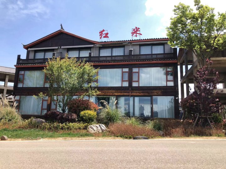 泸沽湖红米酒店