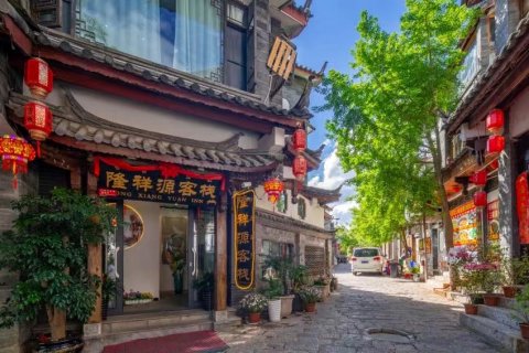 隆祥源客栈(丽江古城大水车店)