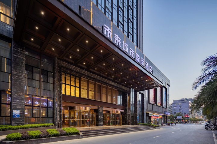 恩施咸丰未来城市国际酒店