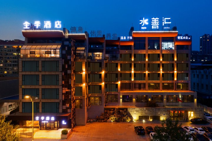 全季酒店(沈阳北二路店)