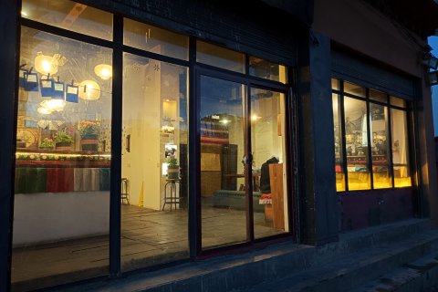 理塘云上.小筑青年旅舍