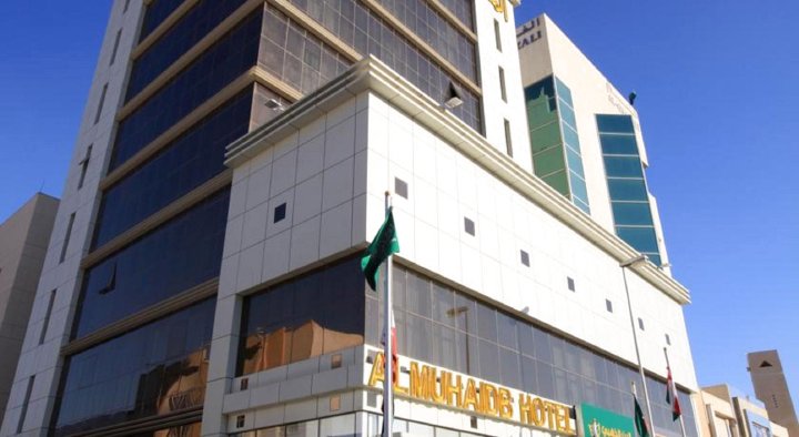 阿姆海德萨拉胡丁酒店-阿尔玛拉兹(Al Muhaidb Residence Salahuddin)