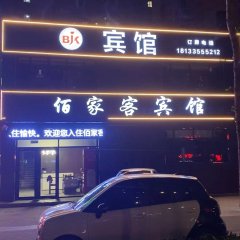 酒店头图