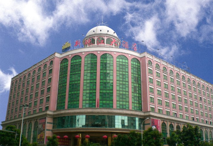 广州新珠江大酒店