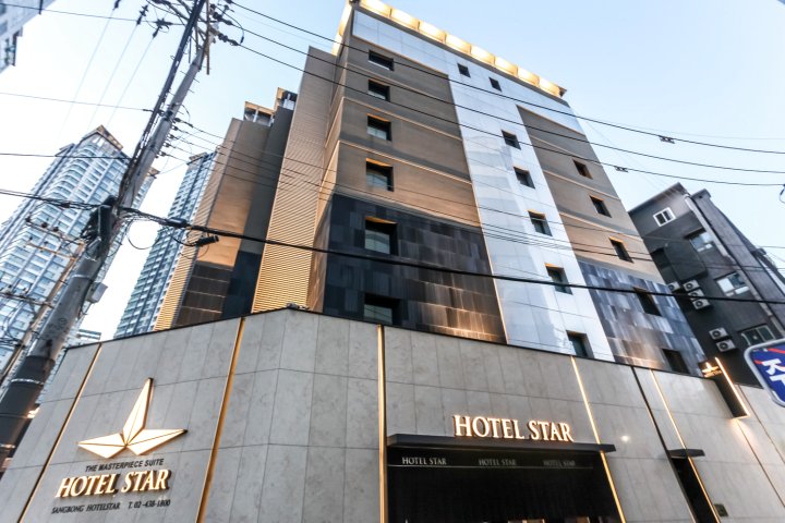 上凤星星酒店(Sangbong Hotel Star)