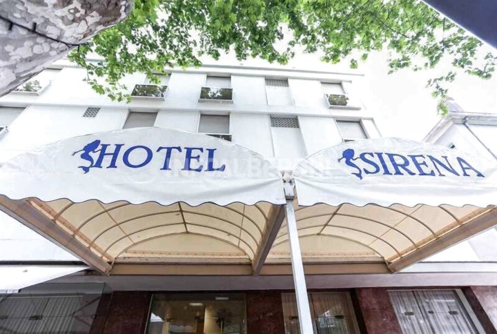 塞丽娜酒店(Hotel Sirena)