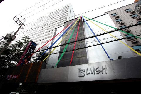 Suyu Lush