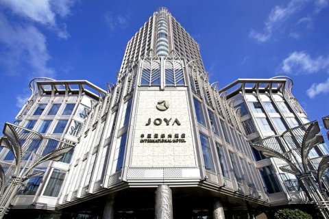 三亚中亚国际大酒店