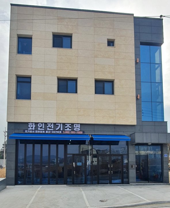 Ulsan 54 Guesthouse