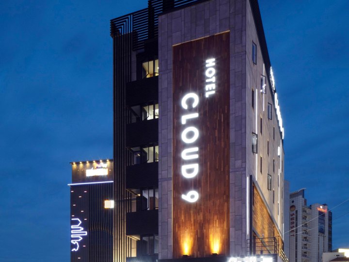 云9酒店(Cloud 9 Hotel)