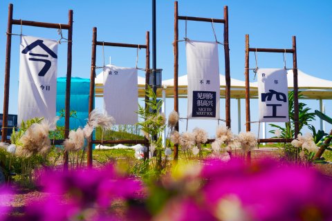 蓬莱泰生小镇酒店