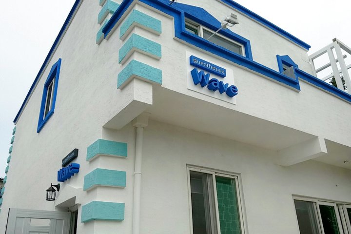 Sokcho Wave Guest House