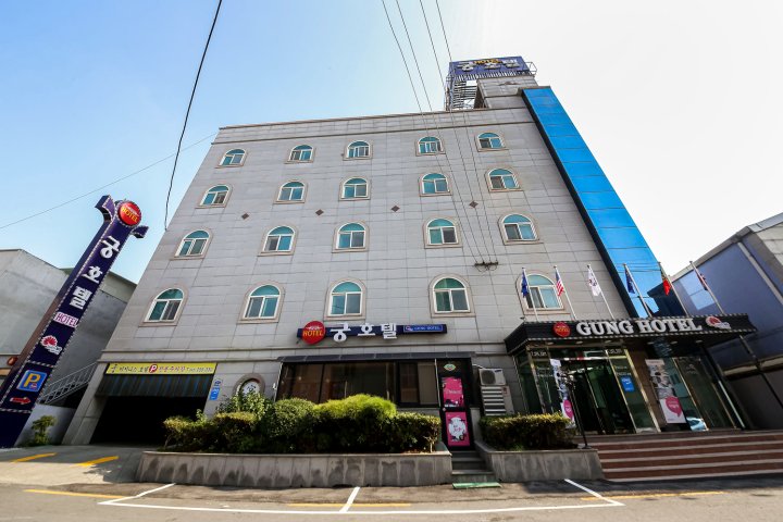冈戈酒店(Jeonju Geumam-Dong Hotel Gung)