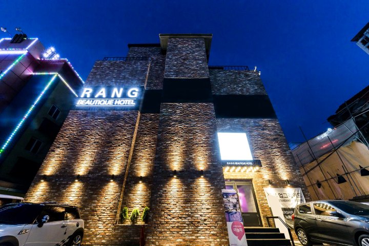 禾谷朗精品酒店(Hwagok Boutique Hotel Rang)