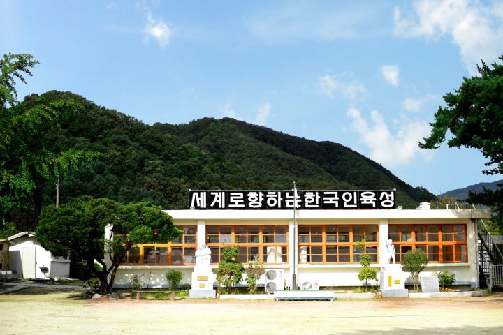 Gapyeong Byeolbicteurihauseupensyeon