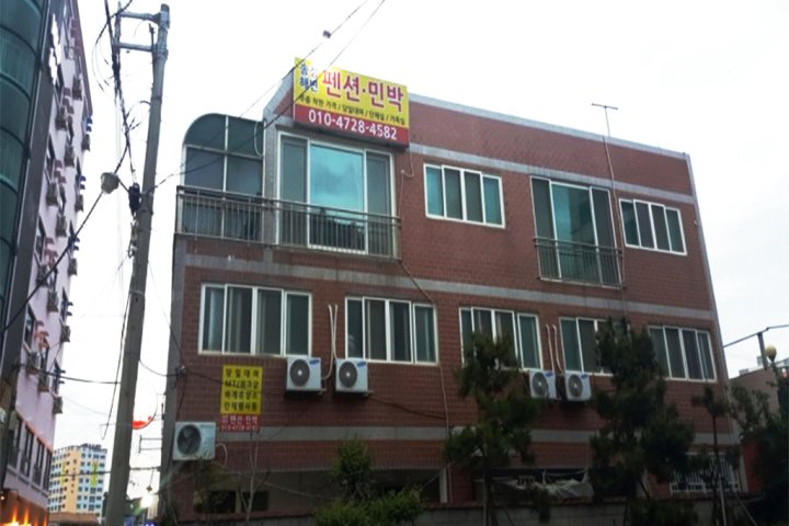 Haeundae Songjeong House